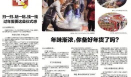 台州最新爆料新闻报道网,揭秘台州热点事件背后的真相